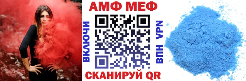 МЕГА вход  Апатиты  АМФ 98% 