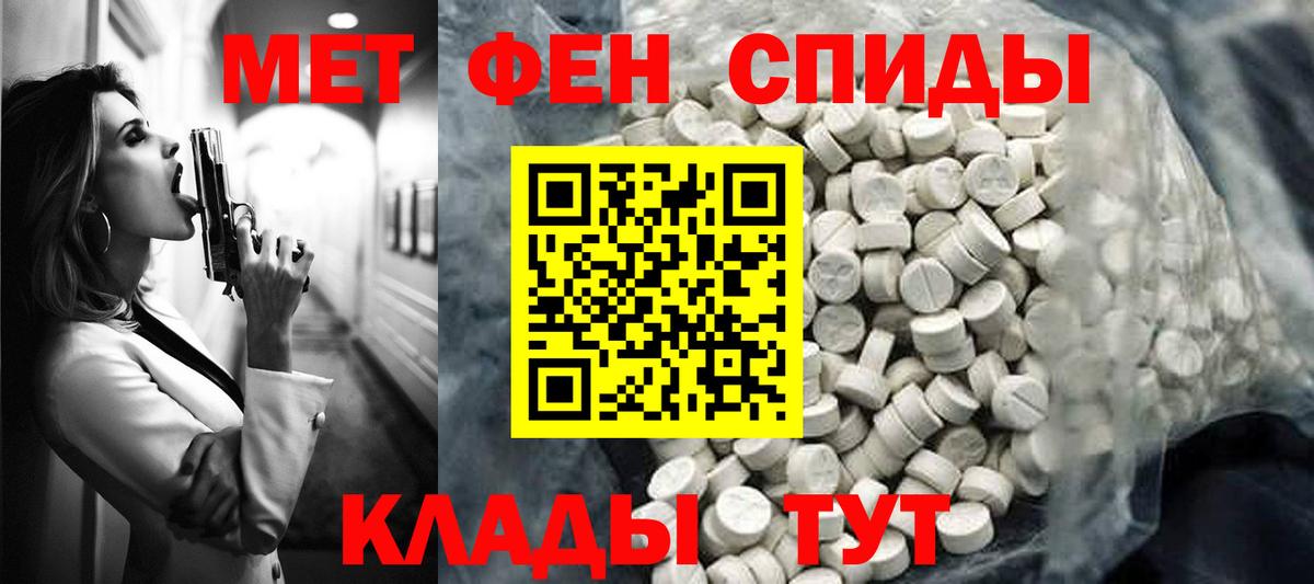 АМФ 98% Апатиты
