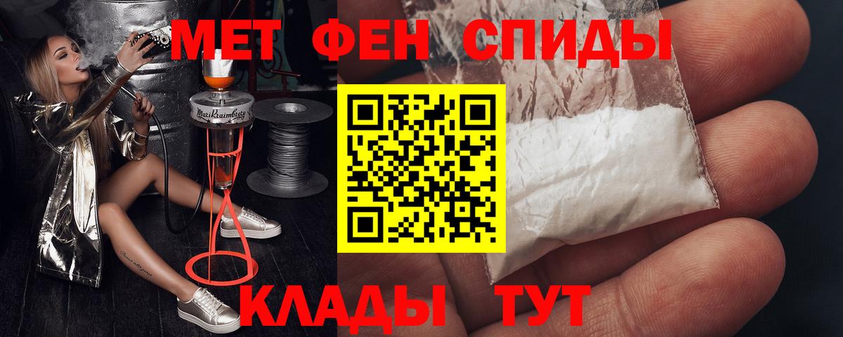 Апатиты  АМФ 98%  АМФЕТАМИН 98%  Вход с VPN 