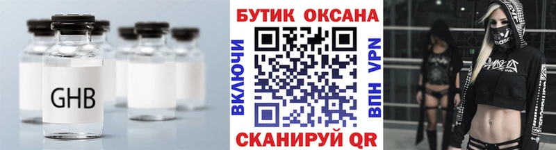 kraken ONION  Апатиты  БУТИРАТ оксибутират 
