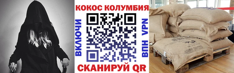 КОКАИН Эквадор  Апатиты 