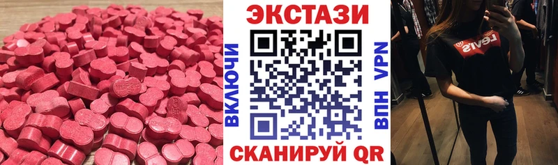 Экстази MDMA  мориарти клад  Апатиты 