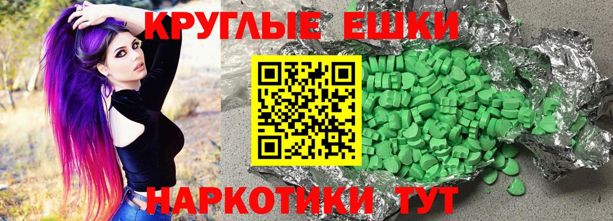 Ecstasy  Вход с VPN  Апатиты  Экстази louis Vuitton  Ecstasy VHQ 