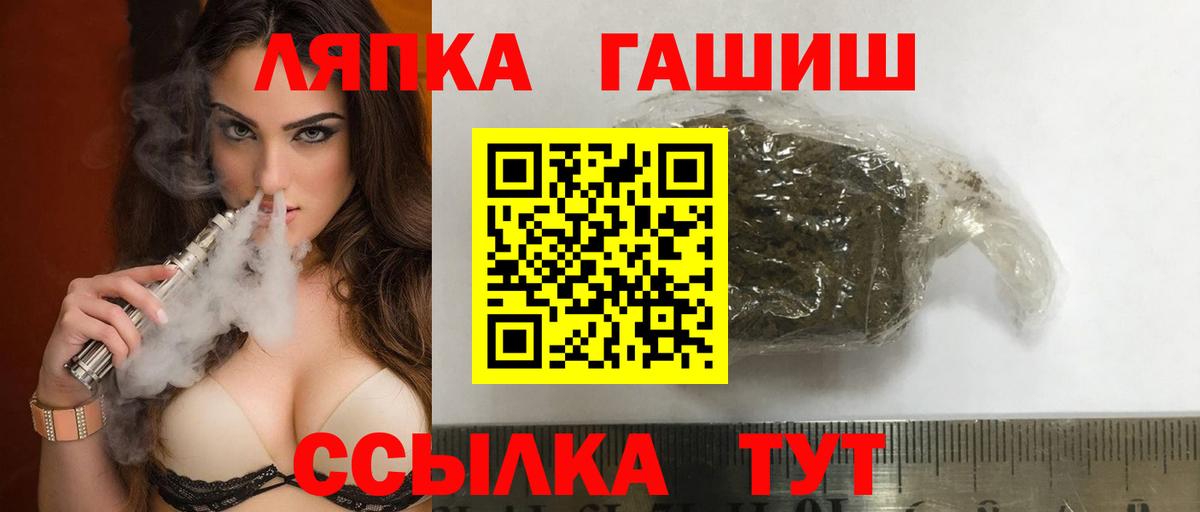 ГАШИШ VHQ Апатиты