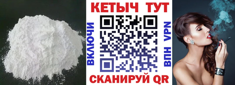 купить закладку Апатиты KRAKEN маркетплейс Кетамин ketamine
