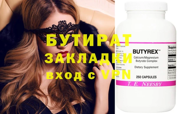 молекула духа Алексин