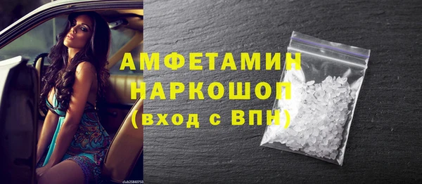 молекула духа Алексин