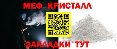 мефедрон мука Азнакаево