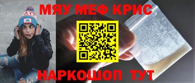 mdma Абакан