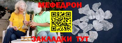 мефедрон Нягань