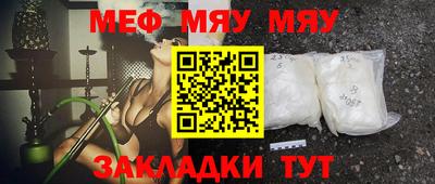 mdma Абакан
