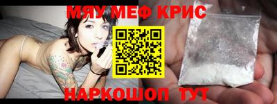 mdma Абакан