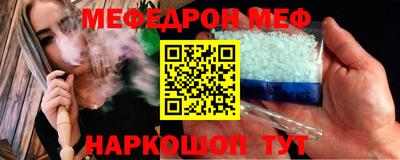 мефедрон мука Азнакаево