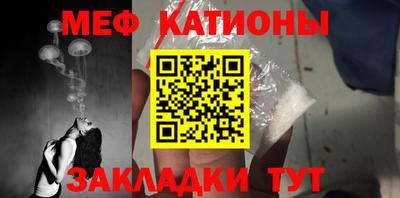 мефедрон Нягань