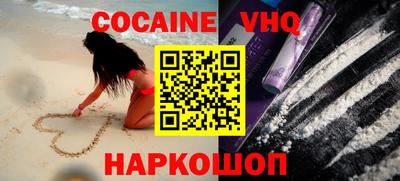 mdma Абакан