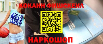 мефедрон Нягань