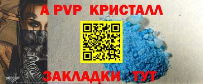 мефедрон Нягань