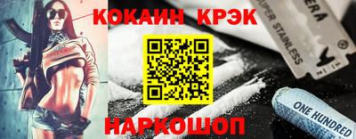 каннабис Абинск