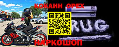 каннабис Абинск