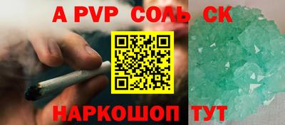 Альфа ПВП Обь