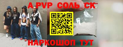 мефедрон мука Азнакаево
