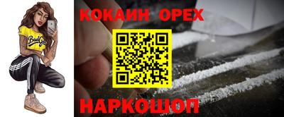 PSILOCYBIN Обнинск