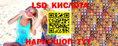 PSILOCYBIN Обнинск