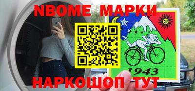 Альфа ПВП Обь