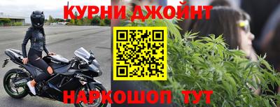 каннабис Абинск