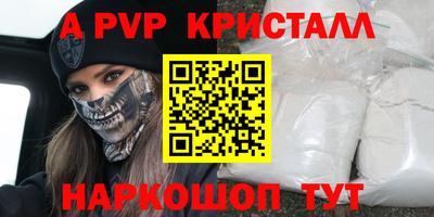 PSILOCYBIN Обнинск
