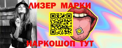 каннабис Абинск