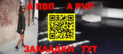 мефедрон мука Азнакаево