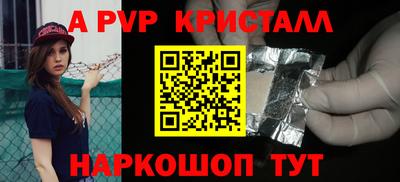 Альфа ПВП Обь