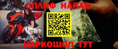 каннабис Абинск
