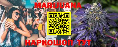 каннабис Абинск