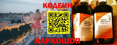мефедрон Нягань