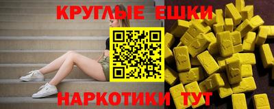 PSILOCYBIN Обнинск