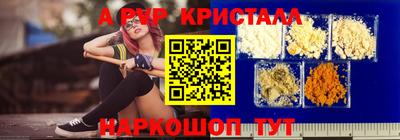 mdma Абакан