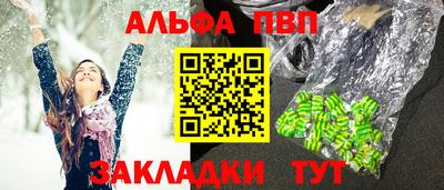 PSILOCYBIN Обнинск
