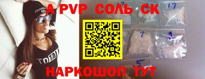 PSILOCYBIN Обнинск