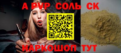 Альфа ПВП Обь