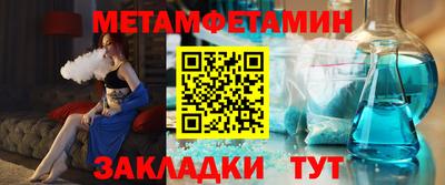 mdma Абакан