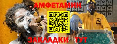 mdma Абакан