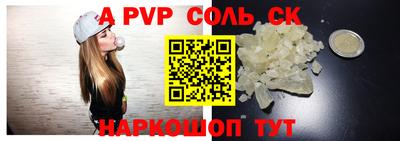 Альфа ПВП Обь