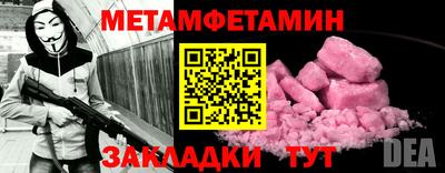 мефедрон мука Азнакаево