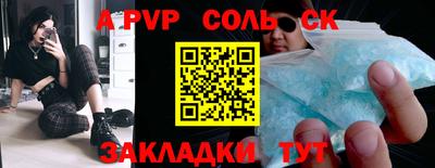 PSILOCYBIN Обнинск