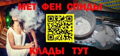 мефедрон Нягань