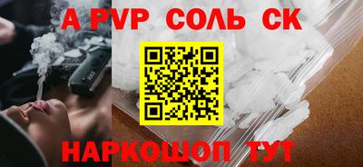 мефедрон Нягань