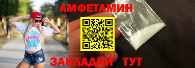 mdma Абакан