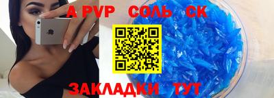 mdma Абакан